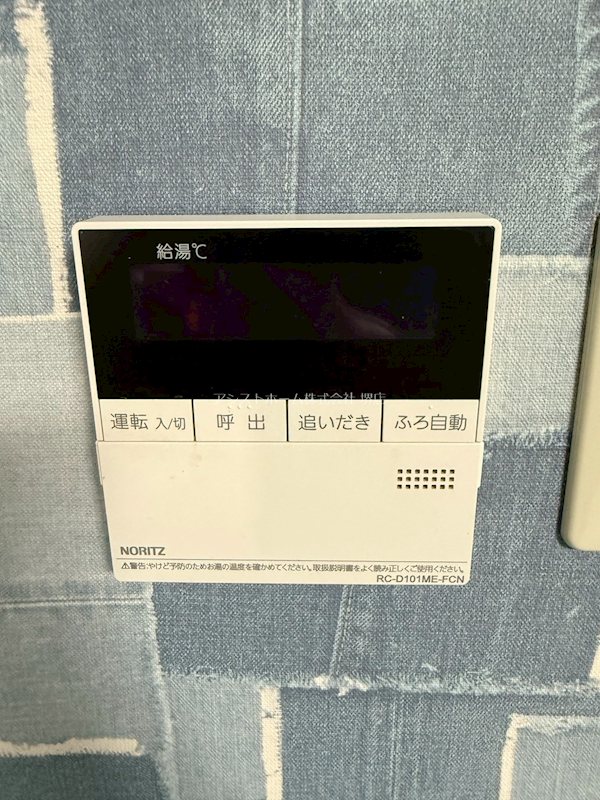 サンライフ堺 その他設備