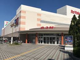 アレグリア鳳ノース ｲﾄｰﾖｰｶﾄﾞｰ津久野店