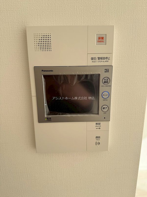 Alivis堺浜寺 来訪者をカメラで確認できるので女性にも安心です