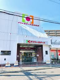エスタイル中百舌鳥Ⅱ デイリーカナート中百舌鳥店