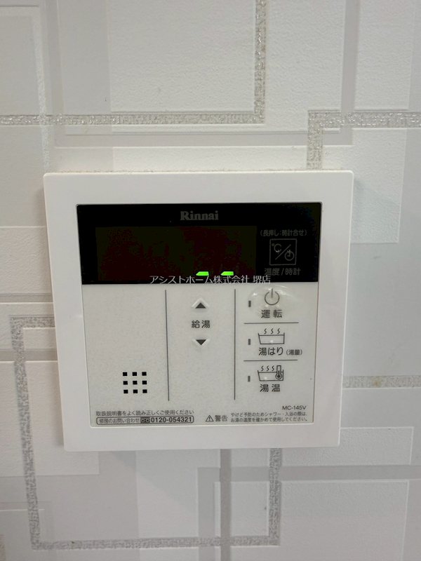 EASE　Minato　west その他設備