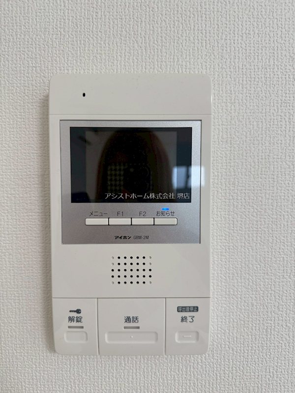 EASE　Minato　west セキュリティ