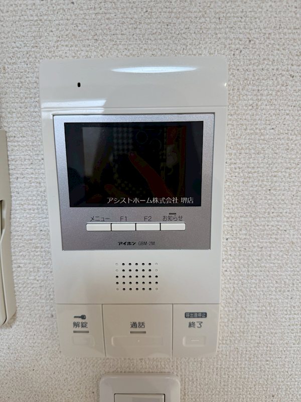 フジパレス百舌鳥本町Ⅴ番館 来訪者をカメラで確認できるので女性にも安心です