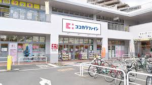 フジパレス百舌鳥本町Ⅴ番館 ココカラファイン 上野芝楽市店