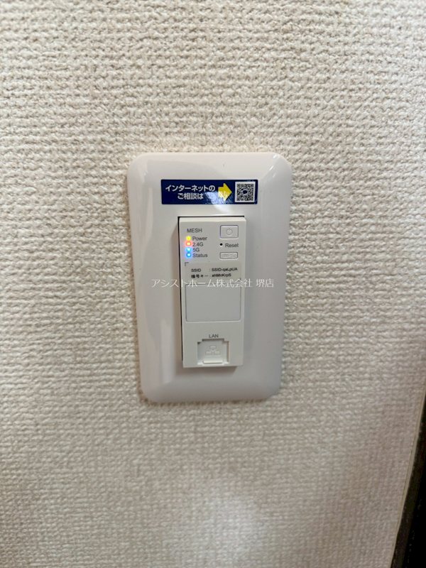 フジパレス堺もず 嬉しいネット無料