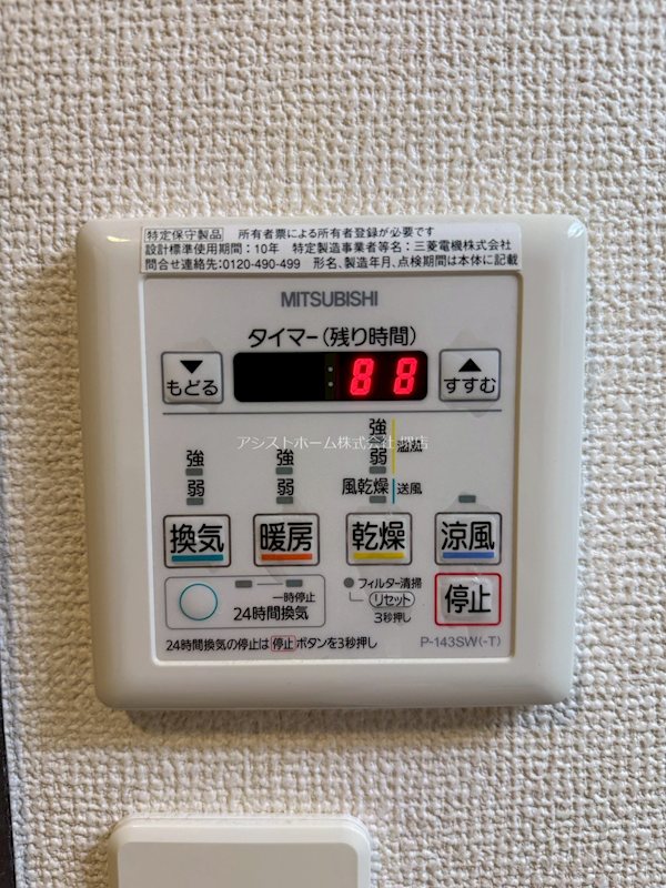 フジパレス堺もず 天候に左右されずお洗濯が可能です