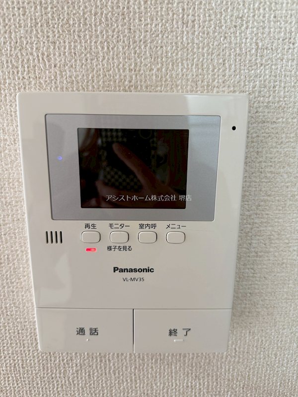 フジパレス堺もず 来訪者をカメラで確認できるので女性にも安心です