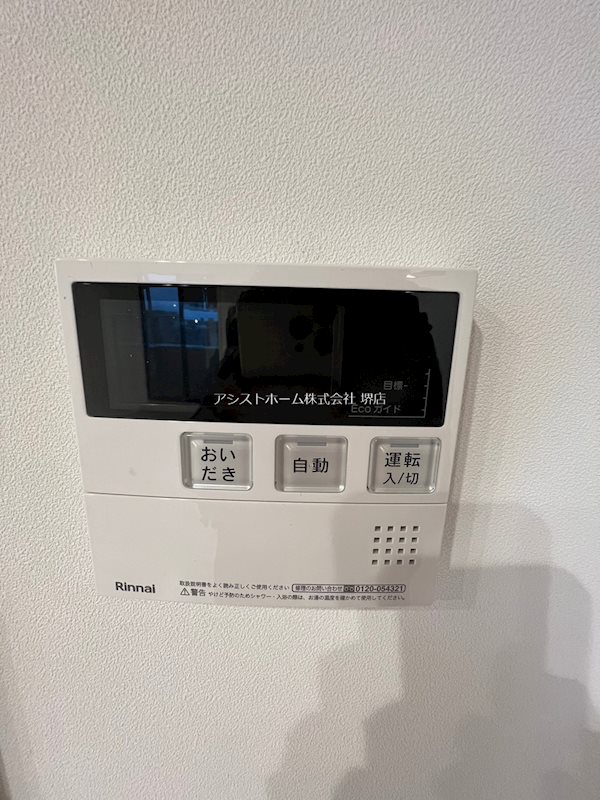 セントレジデンス七道 その他設備
