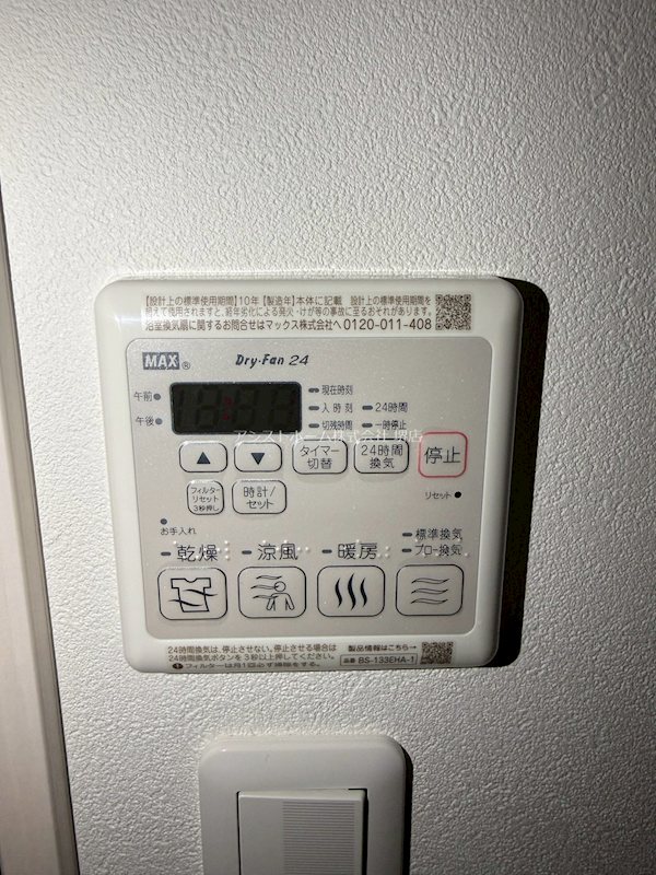 エクセル百舌鳥 その他設備