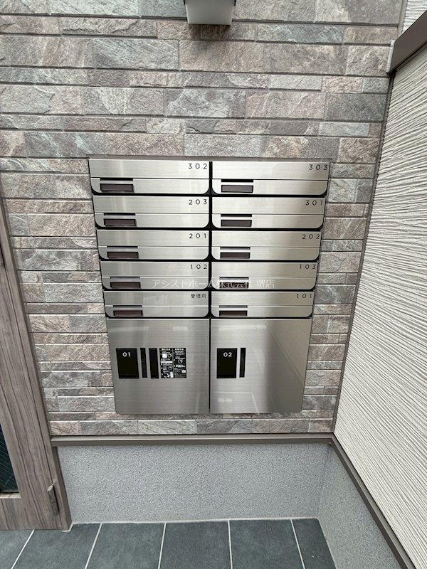 フジパレス百舌鳥駅東 便利な宅配BOX付き集合ポスト