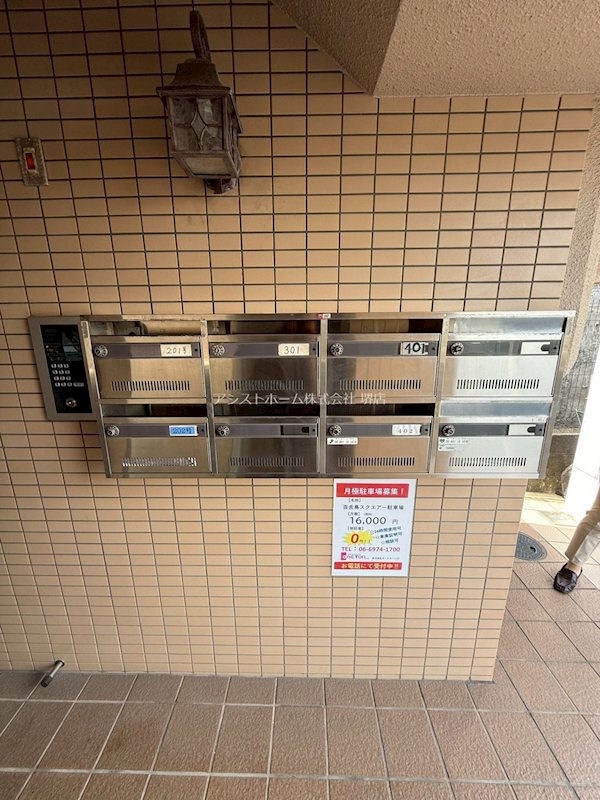 百舌鳥スクエアハイツ 集合ポスト
