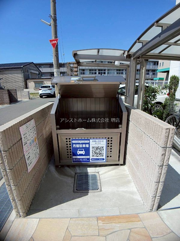 フジパレス鳳中町ノース 24時間ゴミ捨て可能