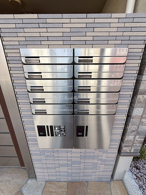 フジパレス百舌鳥駅南Ⅲ番館 便利な宅配BOX付き集合ポスト