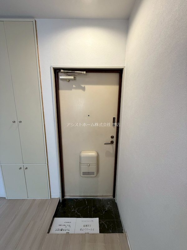 ビッグウエスト海山 玄関