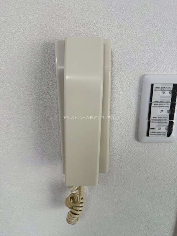 ビッグウエスト海山 セキュリティ