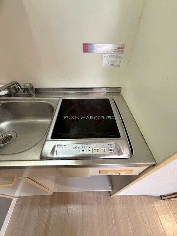ビッグウエスト海山 その他設備