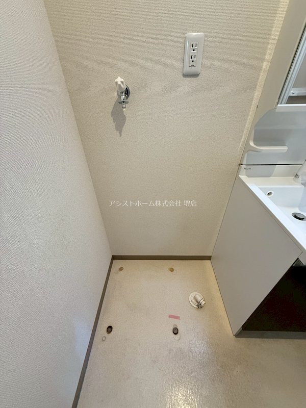 ラメゾン向陵中町Ⅱ番館 室内洗濯機置き場