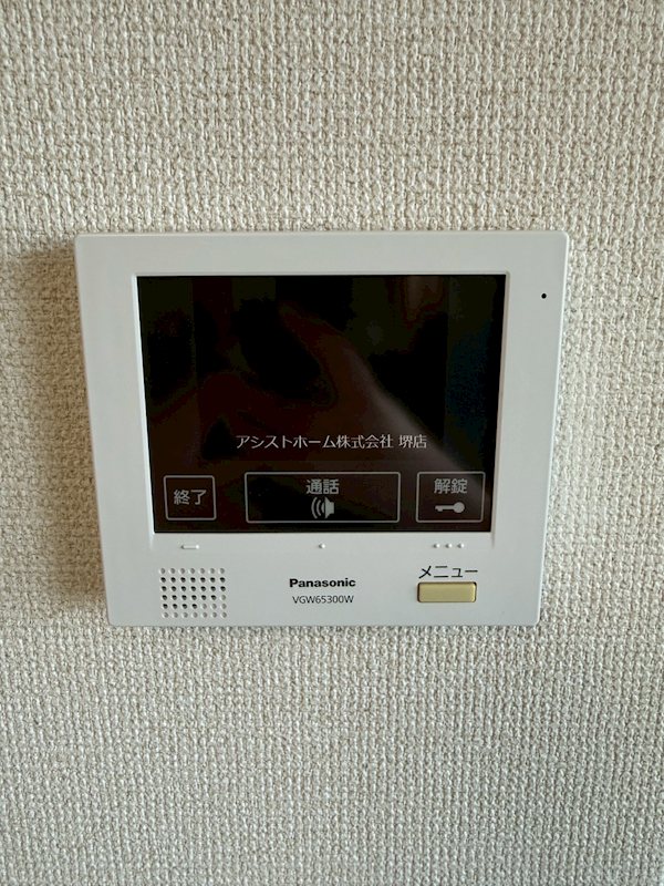 ラメゾン向陵中町Ⅱ番館 来訪者をカメラで確認できるので女性にも安心です
