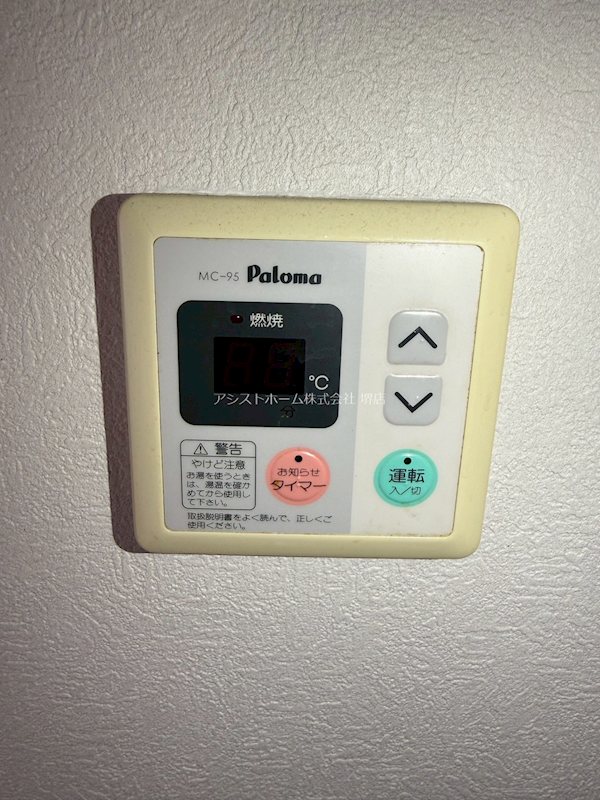 セントレージアーク大浜 その他設備