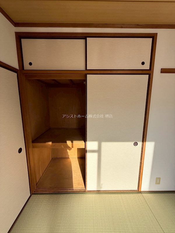 グランディール浜寺 収納