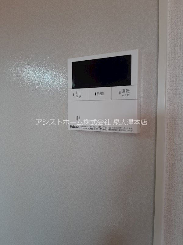 ベルフラワーⅡ その他