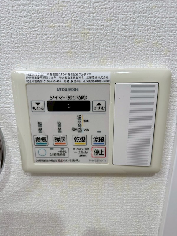 KMレジデンス堺東駅前 店に