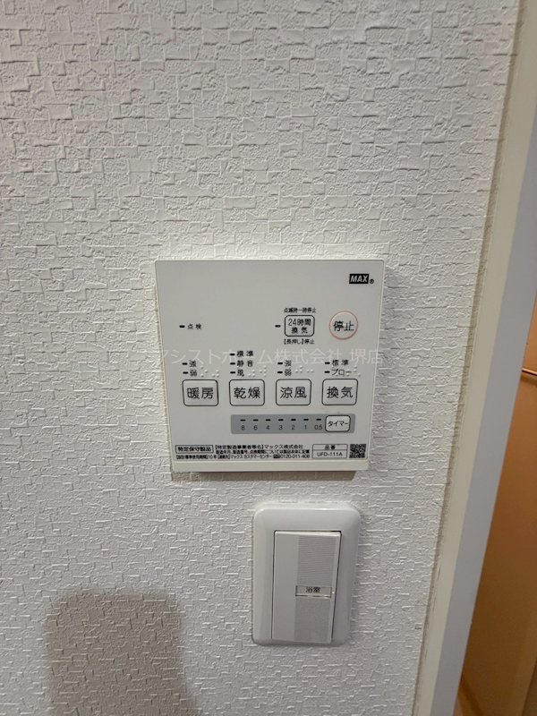 エヌエムキャラントシス 天候に左右されずお洗濯が可能です