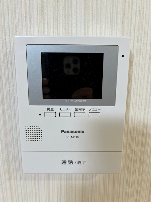 セントフェリオ堺 来訪者をカメラで確認できます