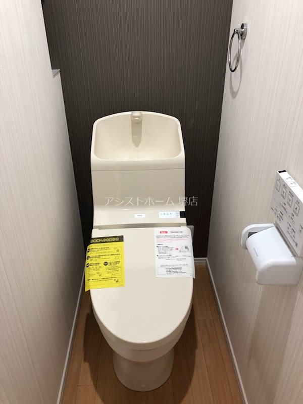 セントフェリオ堺 ウオッシュレット付き