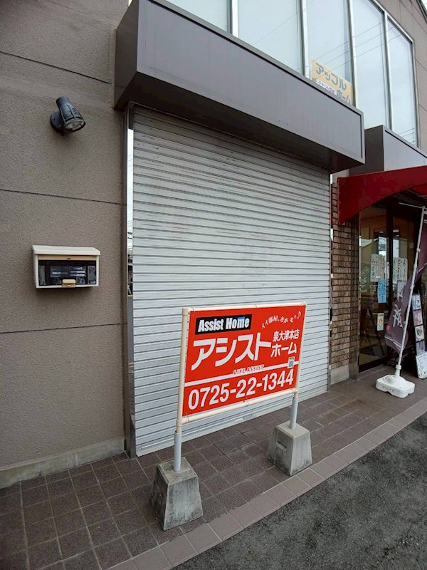 きさらぎビル 外観