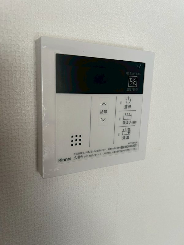 サンメゾンイズミ その他設備