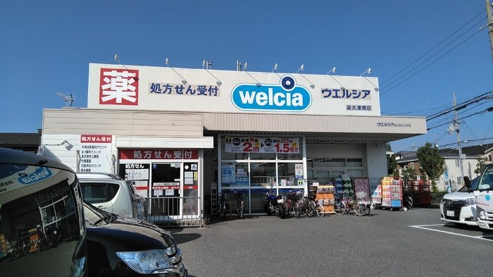 Frieden baum その他
