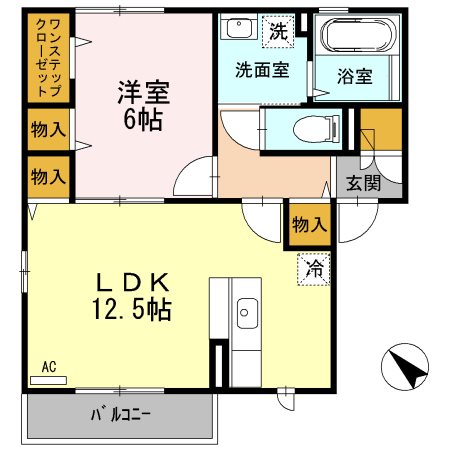 パシオーネ A棟 間取り