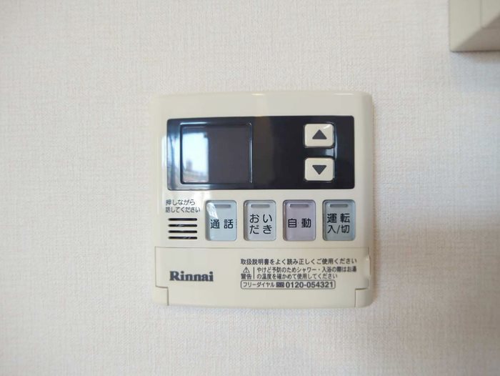 パシオーネ A棟 その他