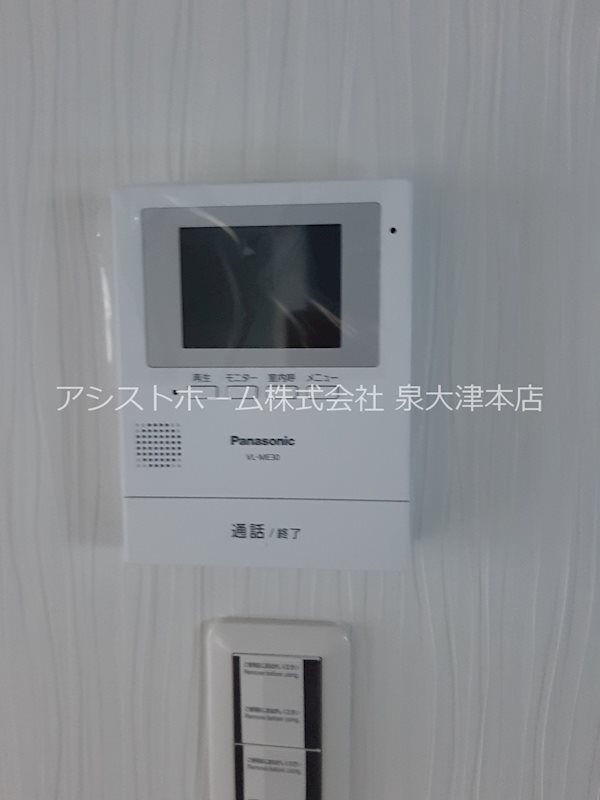 NテラスⅣ セキュリティ