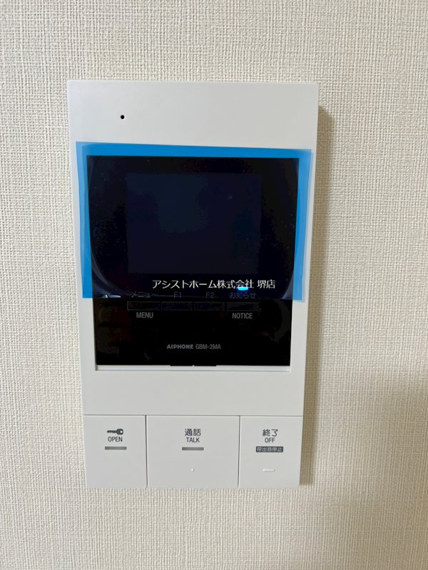 ボヌールメゾンサカイⅢ TVモニターで来客確認