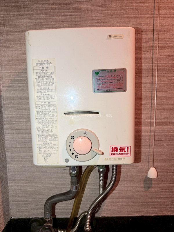スウィングプラザ翁橋 その他設備