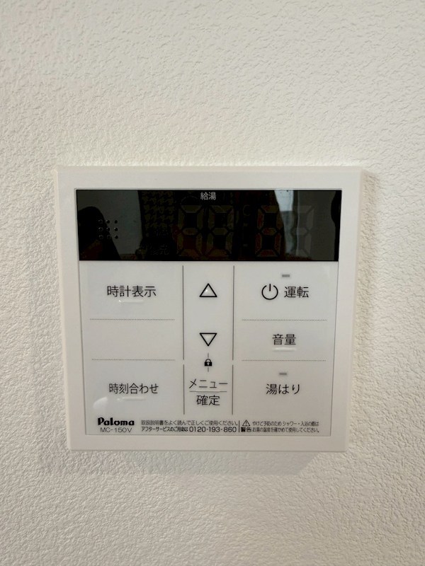 エステイトN湊 その他設備