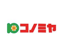 (仮称)ジーメゾン高石千代田アクシス コノミヤアプラ高石店