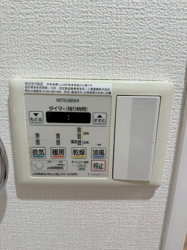 KMレジデンス堺東駅前 天候に左右されずお洗濯が可能です
