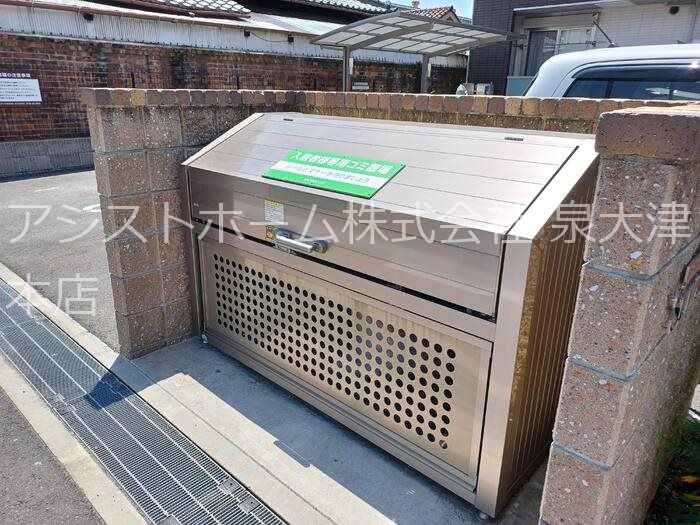サニーヒルズ旭 その他共有部分