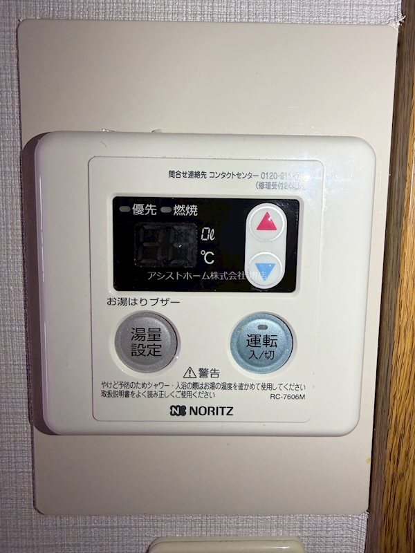 ヴィーブル三国ケ丘 その他設備