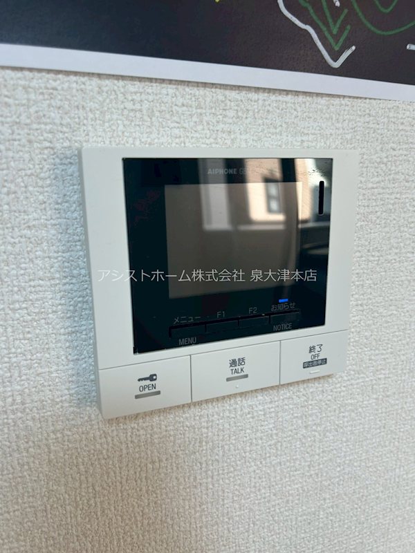 サニーグリーン セキュリティ