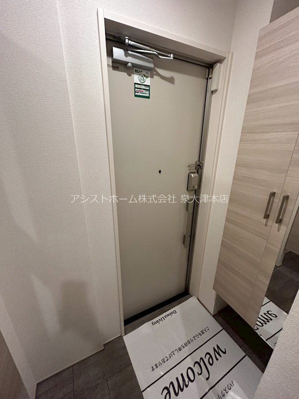 サニーグリーン 玄関