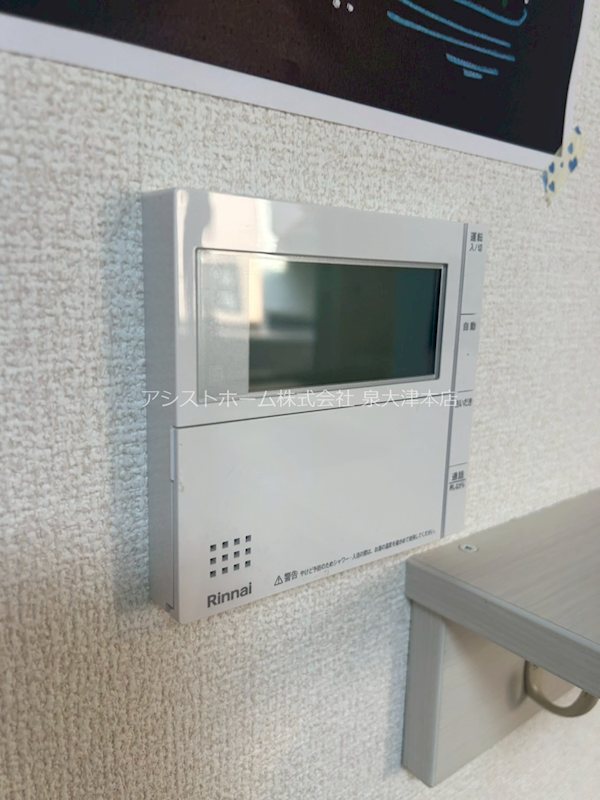 サニーグリーン その他設備