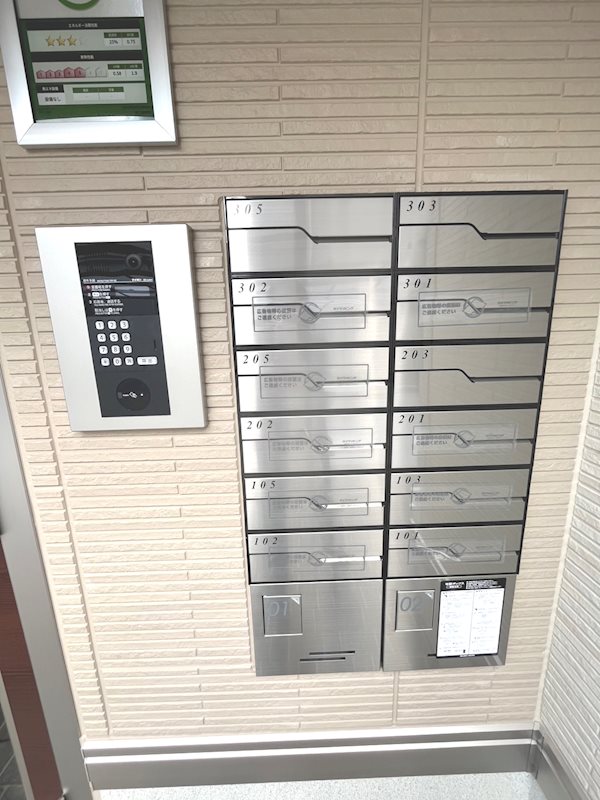 サニーグリーン 不在時も荷物が受け取れます♪宅配ボックス☆