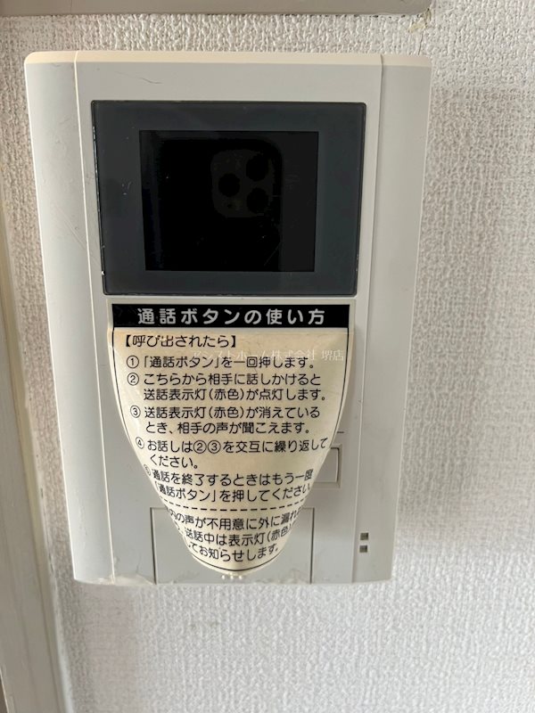 シャルム香ヶ丘 来訪者をカメラで確認できます