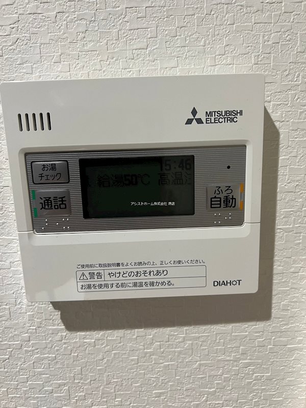 エヌエムスワサントディス その他設備
