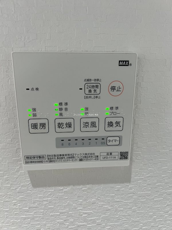 エヌエムスワサントディス 天候に左右されずお洗濯が可能です