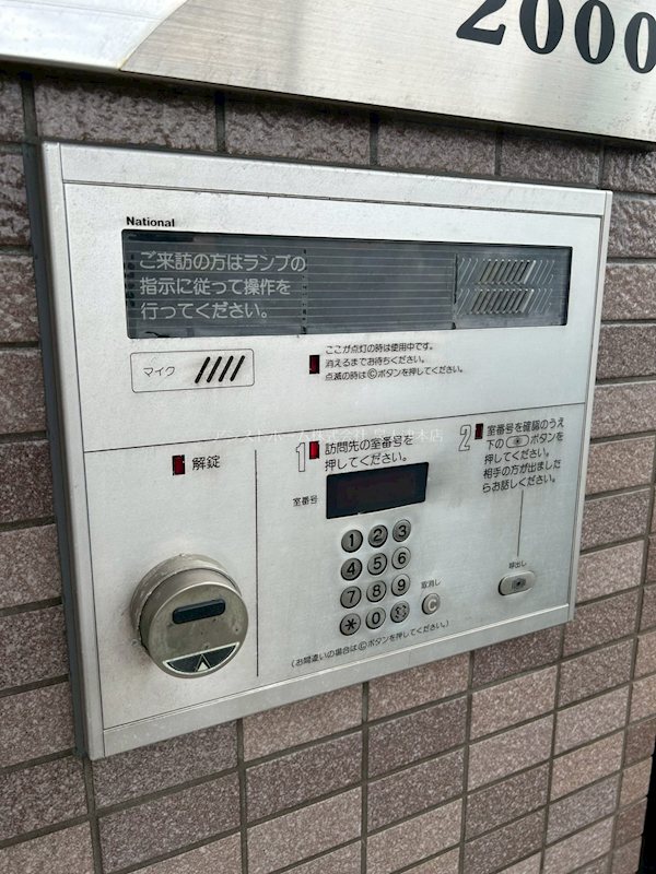 グランシャンブル 来訪者が直接訪問しに来ないので女性の方にも安心